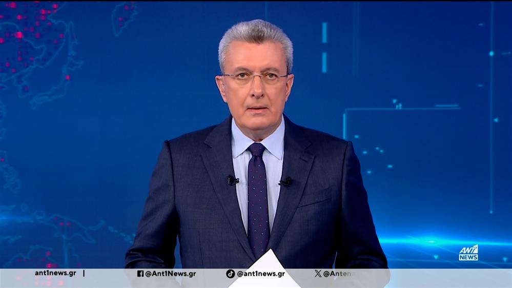 ANT1 NEWS 16-01-2026 ΣΤΙΣ 18:45