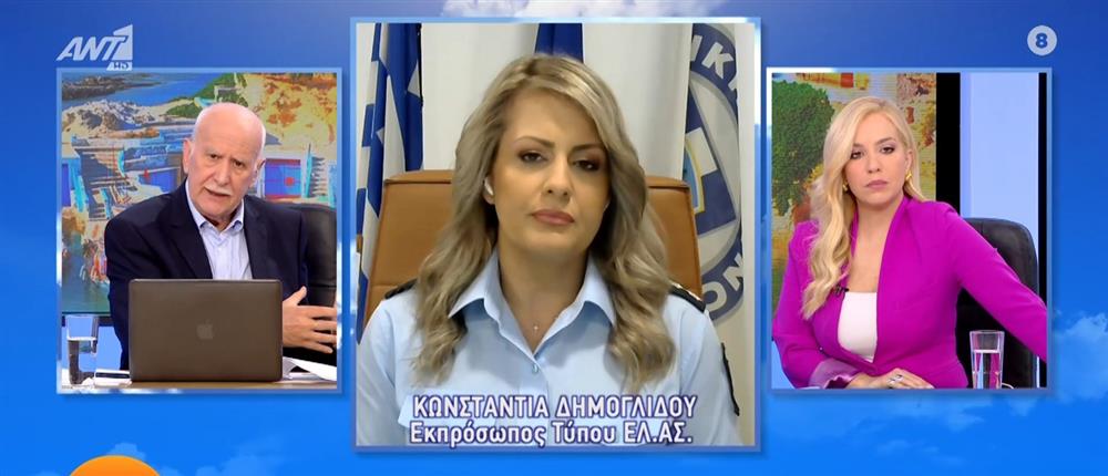 Γυναικοκτονία στο Μενίδι - Δημογλίδου: Οι αστυνομικοί “περίμεναν” ότι θα γίνει το κακό (βίντεο)