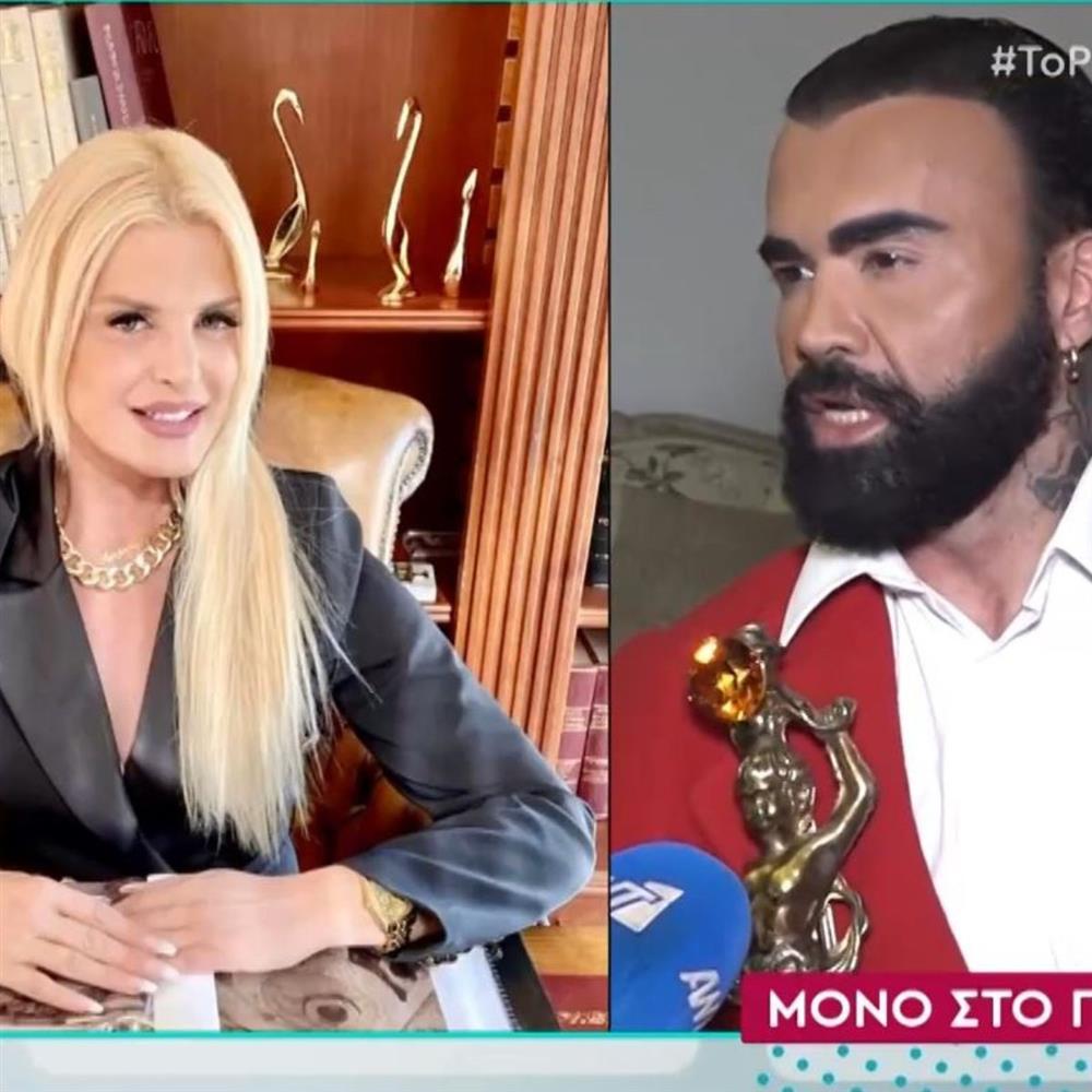 κονδυλάτος