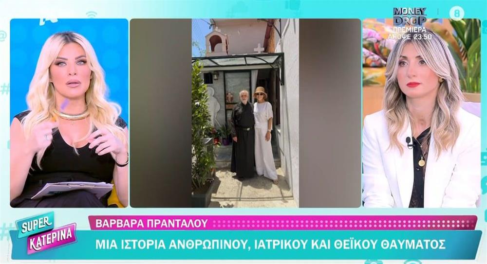 Κατκεν