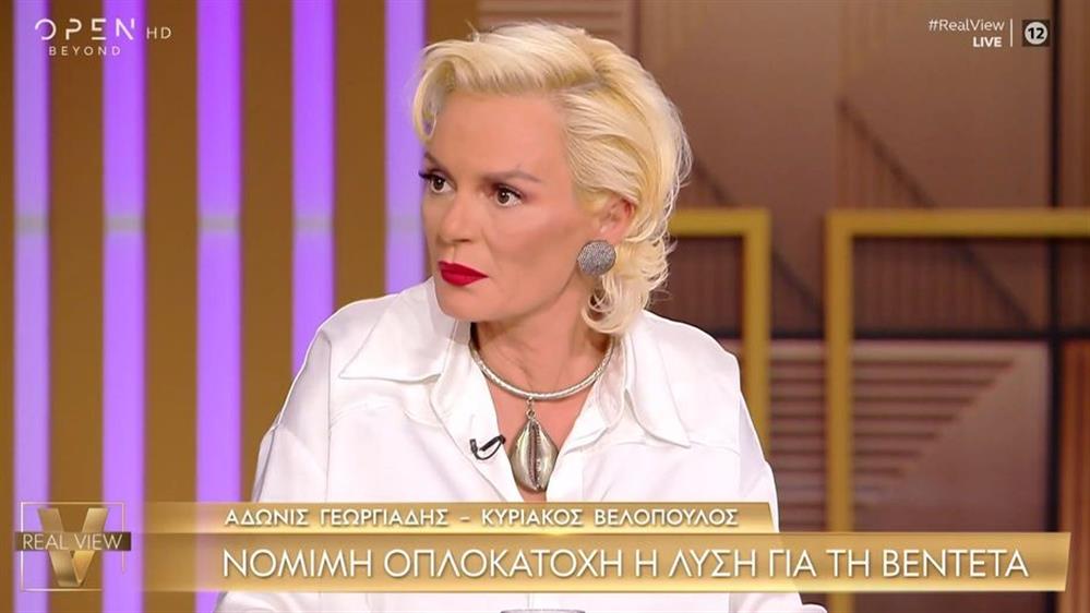 Συγκλονίζει η Έλενα Χριστοπούλου: "Με σημάδεψε και στο τέλος με πυροβόλησε κιόλας - Ακόμα και σήμερα φοβάμαι"