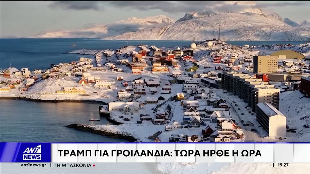 Στα άκρα οδηγούνται οι σχέσεις Ηνωμένων Πολιτειών-Ευρώπης