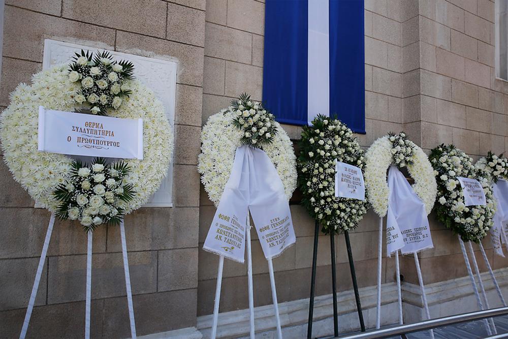 ΦΩΦΗ ΓΕΝΝΗΜΑΤΑ - ΚΗΔΕΙΑ - ΛΑΪΚΟ ΠΡΟΣΚΥΝΗΜΑ - ΠΑΡΕΚΛΗΣΣΙ ΜΗΤΡΟΠΟΛΗΣ ΑΘΗΝΩΝ