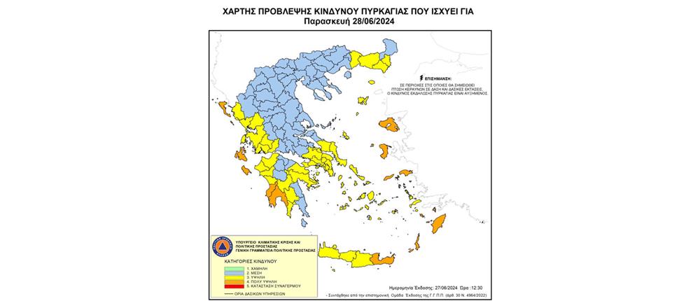 ΧΑΡΤΗΣ ΚΙΝΔΥΝΟΥ ΠΥΡΚΑΓΙΑΣ