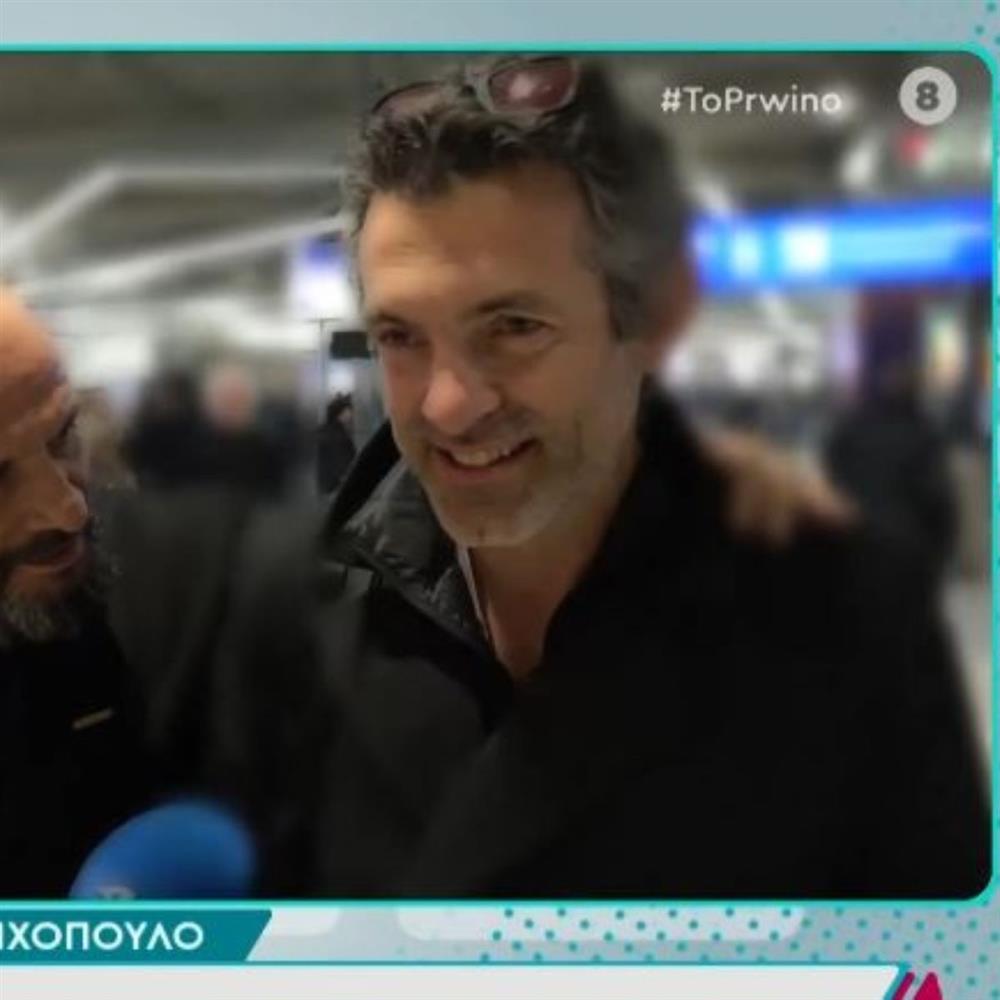 Φίλιππος Μιχόπουλος