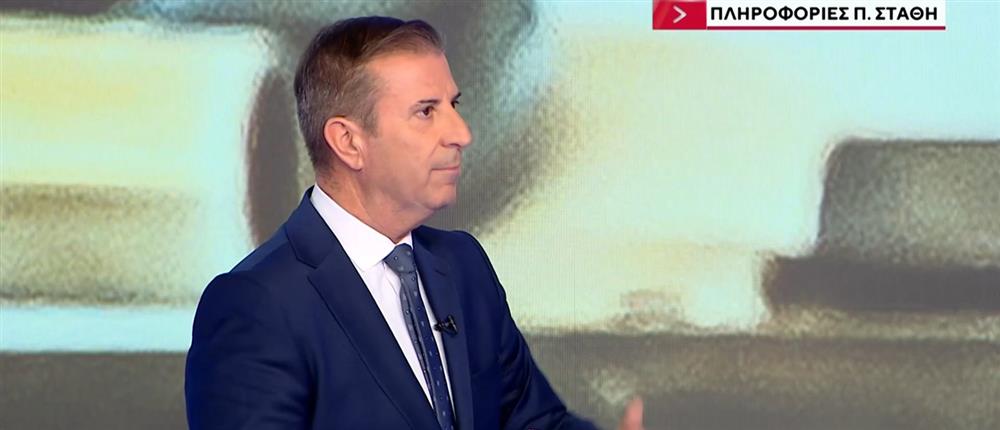 Παναγιώτης Στάθης - Οπλοκατοχή: Πλήρης αμνηστία εάν κάποιος παραδώσει τα όπλα εθελοντικά πριν ελεγχθεί από τις αρχές