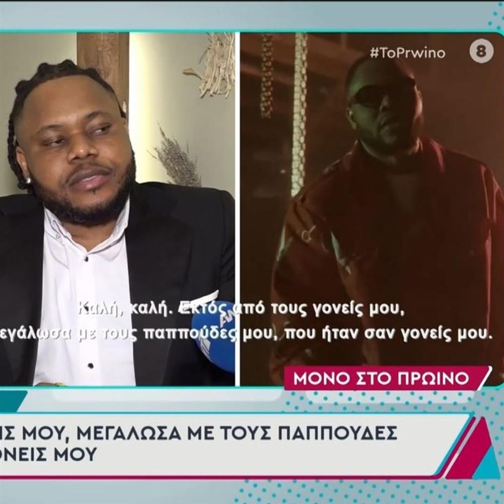 Φράνσις Αντετοκούνμπο: Συγκινεί για την απώλεια του πατέρα του - "Ποτέ δεν περιμέναμε να συμβεί κάτι τέτοιο, ήταν μεγάλο πλήγμα"