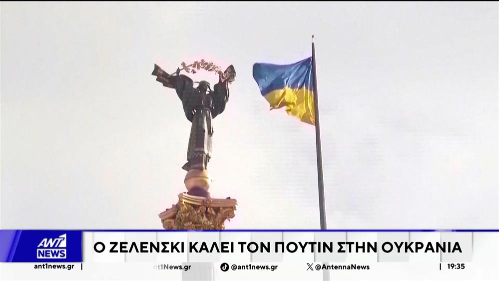 Ουκρανία: Παύση εχθροπραξιών λόγω ψύχους για μια εβδομάδα.