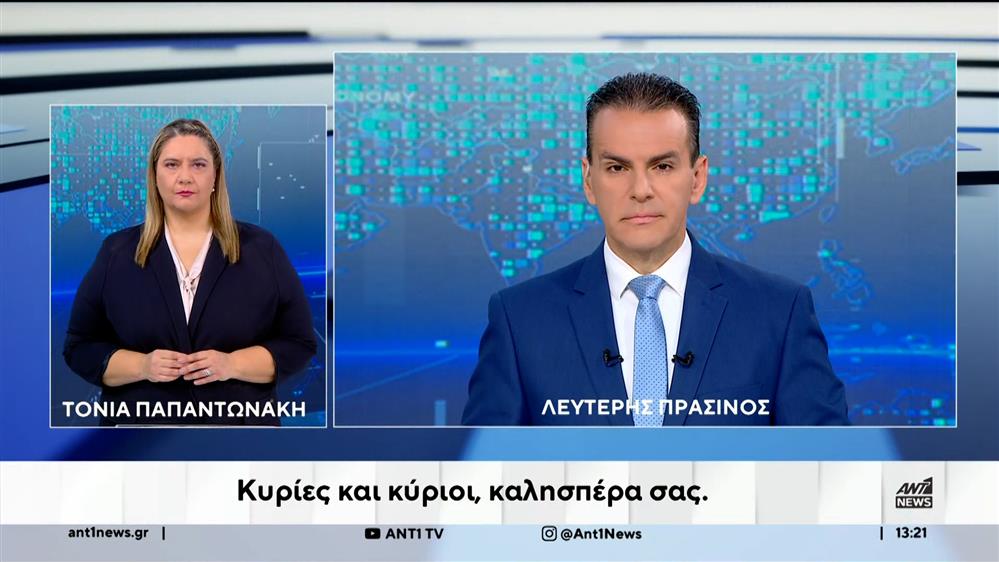ANT1 NEWS 16-12-2025 ΣΤΗ ΝΟΗΜΑΤΙΚΗ