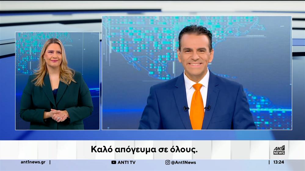 ANT1 NEWS 07-05-2026 ΣΤΗ ΝΟΗΜΑΤΙΚΗ