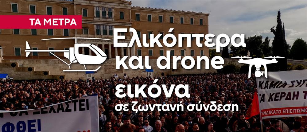 Κάρτες δελτίου 27-02 Κάρτες δελτίου 27-02