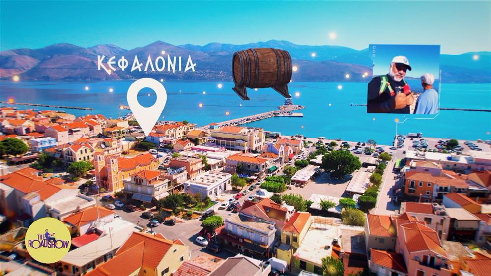 THE ROADSHOW – ΕΠΕΙΣΟΔΙΟ 10 – 2η ΣΕΖΟΝ