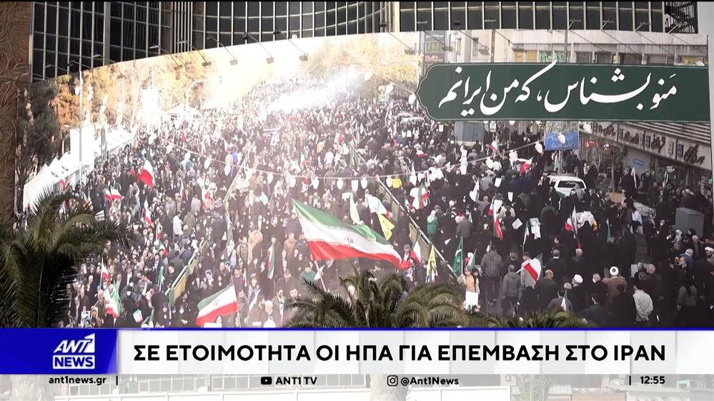 Στο κόκκινο η συνεδρίαση του ΟΗΕ για το Ιράν