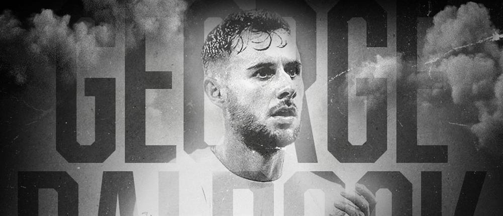 “Μπάλντοκ για σένα”: Η επική εμφάνιση της Εθνικής Ελλάδος (βίντεο)