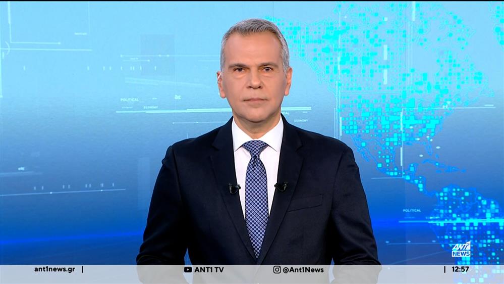 ANT1 NEWS 17-01-2026 ΣΤΙΣ 12:30