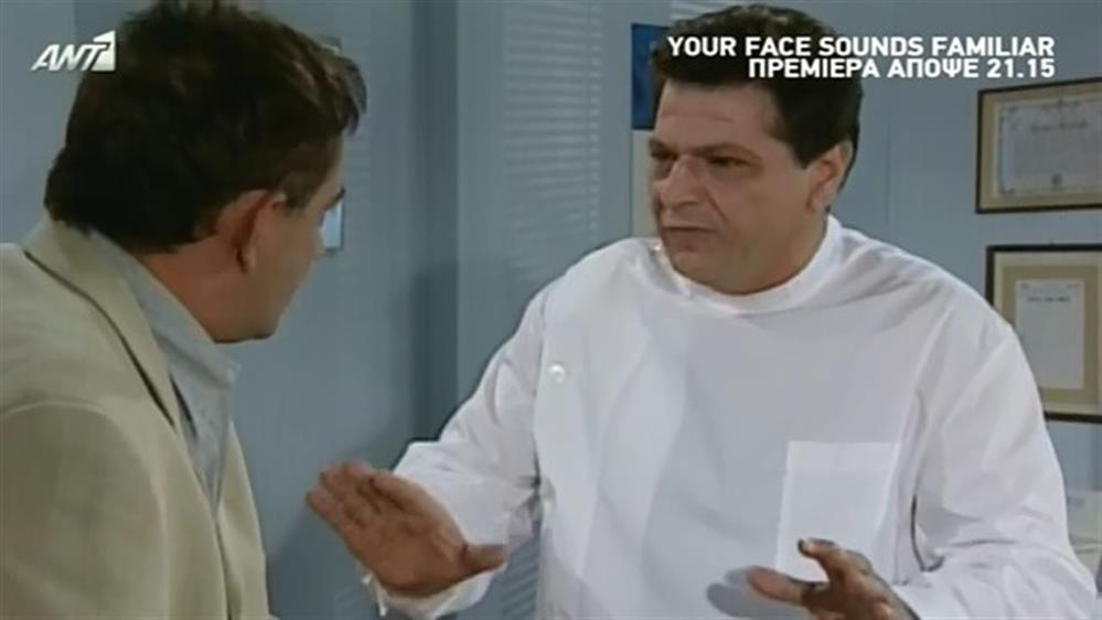 FLASHBACK – ΕΠΕΙΣΟΔΙΟ 7