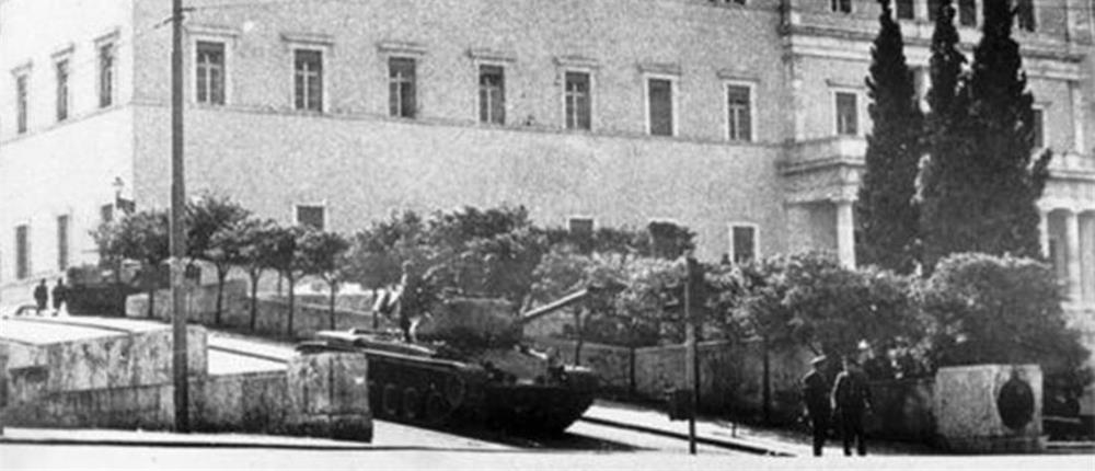 21η Απριλιου 1967 21η Απριλιου 1967