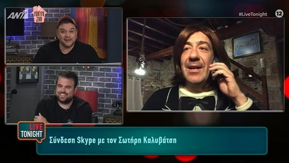 LIVE TONIGHT - Σωτήρης Καλυβάτσης