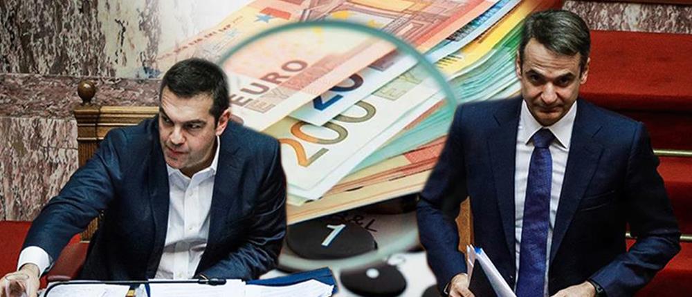 Αφορολόγητο - Τσίπρας - Μητσοτάκης