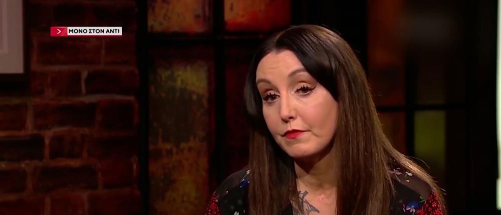 Συγγενείς θυμάτων - Μάτι - ΑΝΤ1 Συγγενείς θυμάτων - Μάτι - ΑΝΤ1