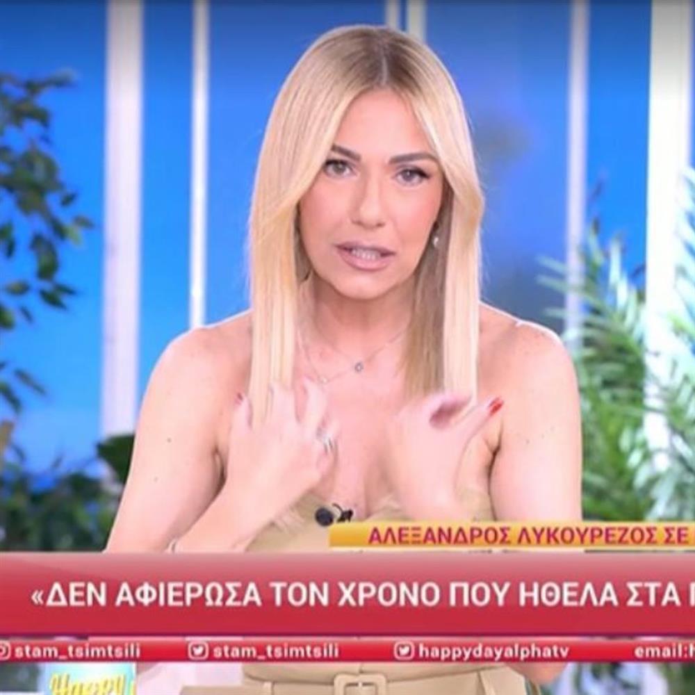 Η Τίνα Μεσσαροπούλου για τη συναυλία του Χρήστου Μάστορα στη Χειμάρρα - "Σαν να μαζεύονται πολλά πλέον.."