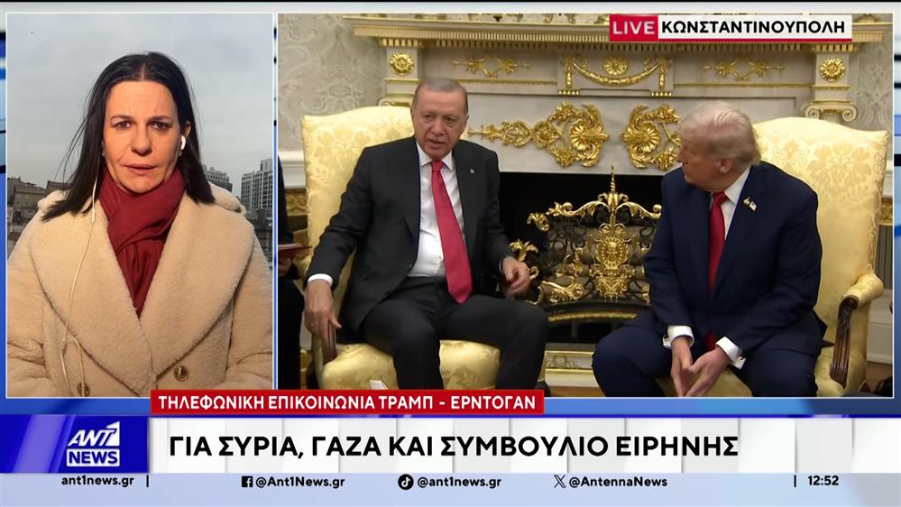 Τηλεφωνική επικοινωνία είχε ο Αμερικανός Πρόεδρος με τον Τούρκο ομόλογό του