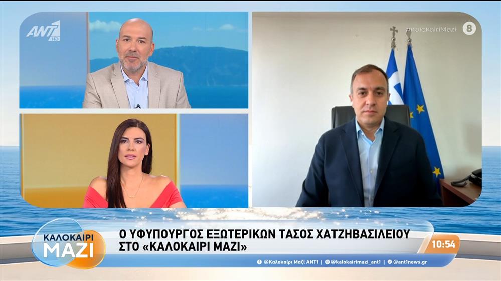 Ο Τάσος Χατζηβασιλείου στο Καλοκαίρι Μαζί - 19/08/2026