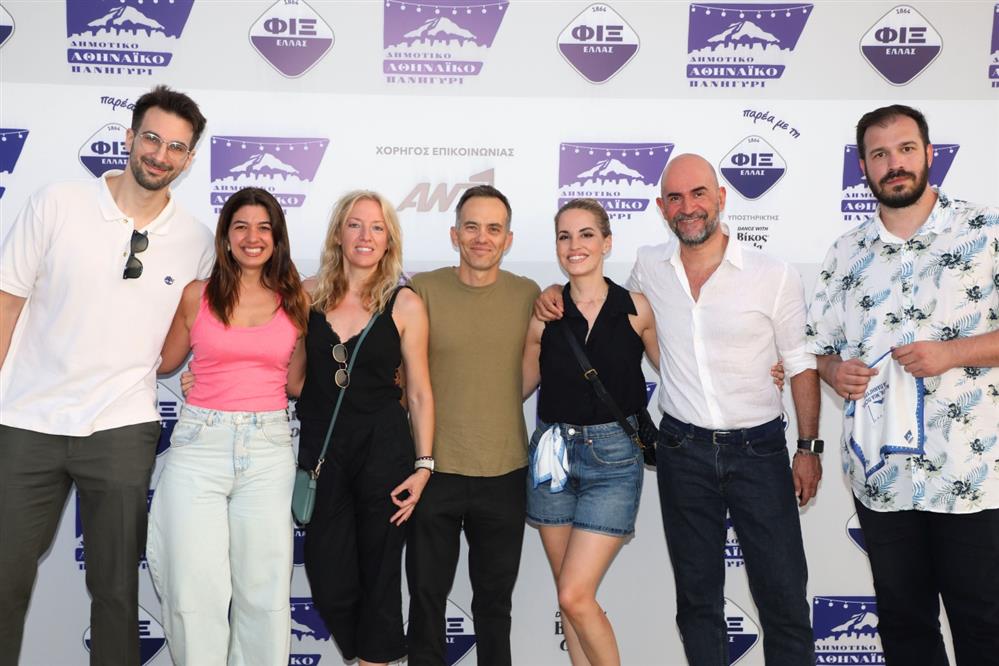 Αθηναϊκό Πανηγύρι - Λυκαβηττός - ΦΙΞ - ΑΝΤ1 Αθηναϊκό Πανηγύρι - Λυκαβηττός - ΦΙΞ - ΑΝΤ1