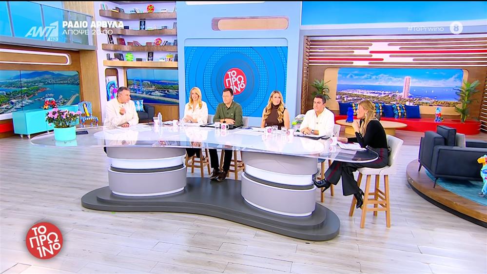 ΤΟ ΠΡΩΙΝΟ - 18/11/2025