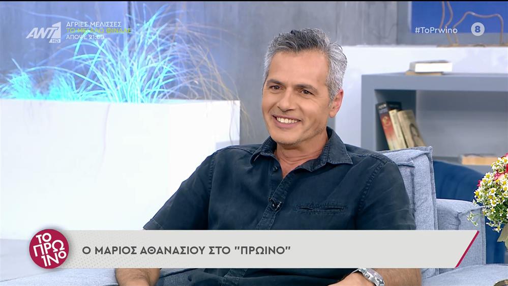 Μάριος Αθανασίου - Το Πρωινό - 07/07/2022