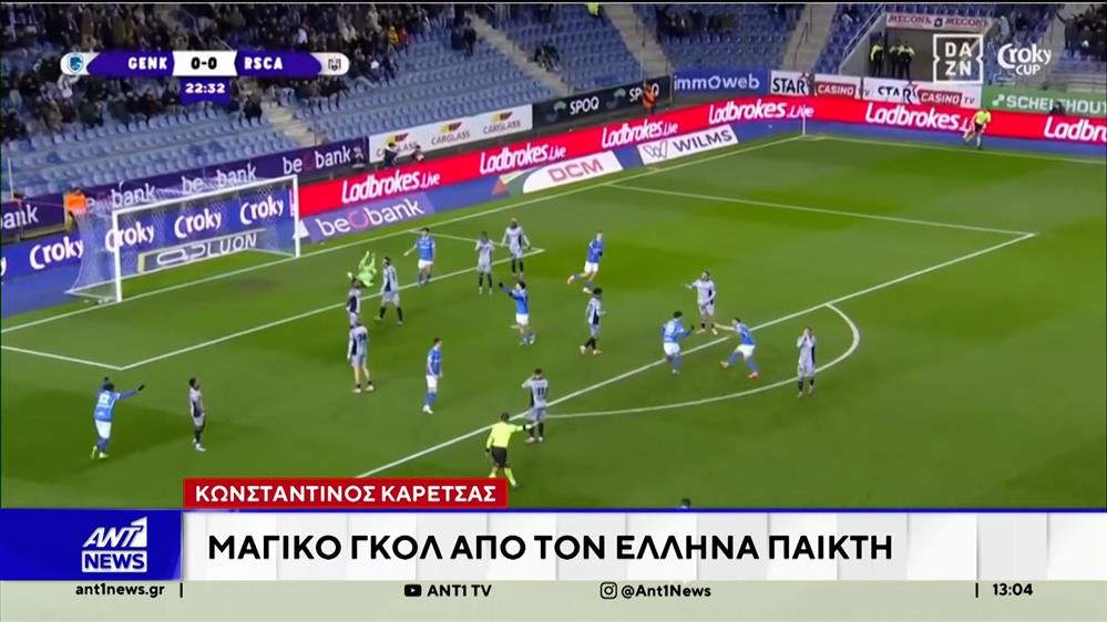 Έρχεται η 13η αγωνιστική της Super League