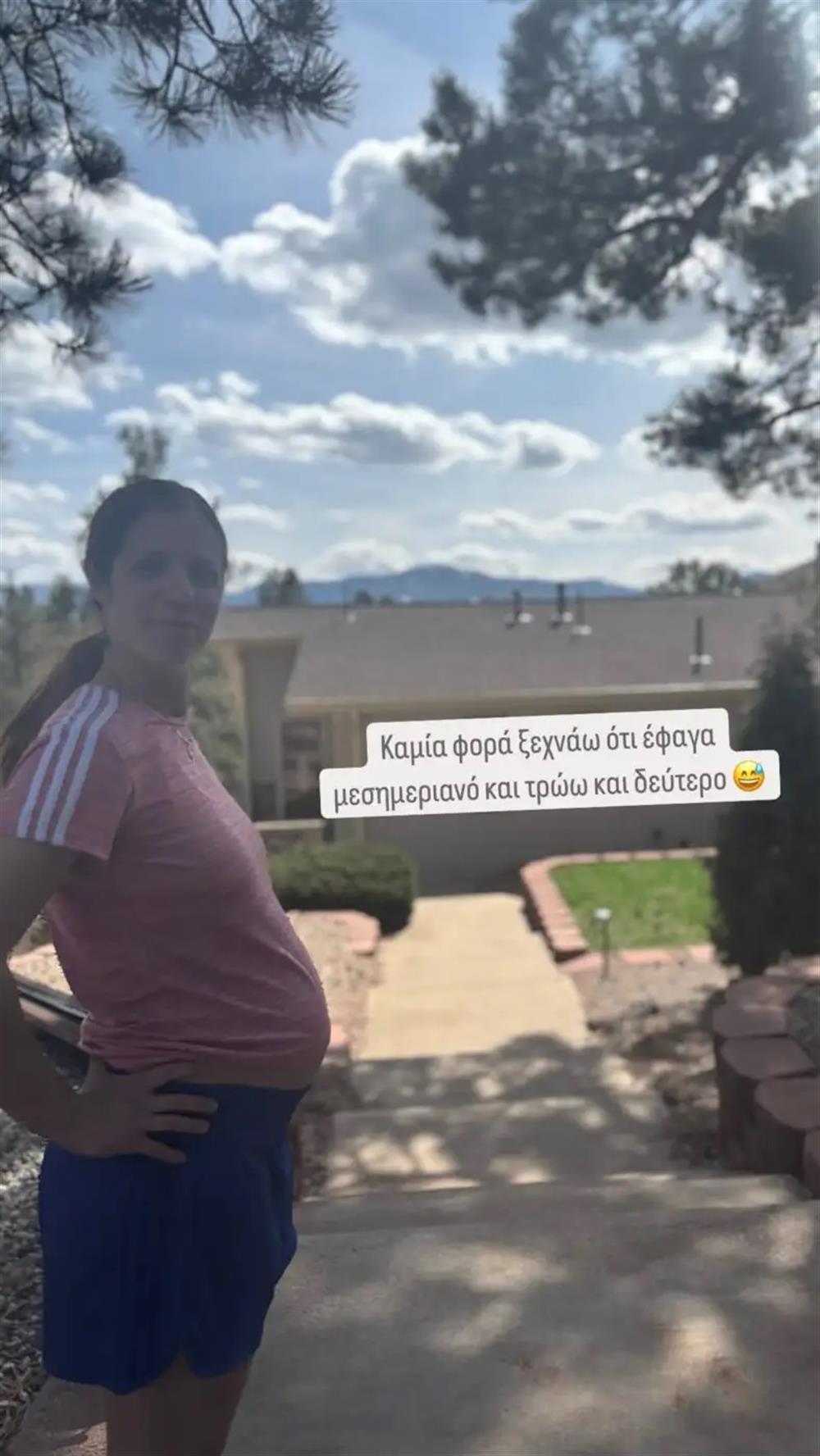 Κατερίνα Στεφανίδη Κατερίνα Στεφανίδη