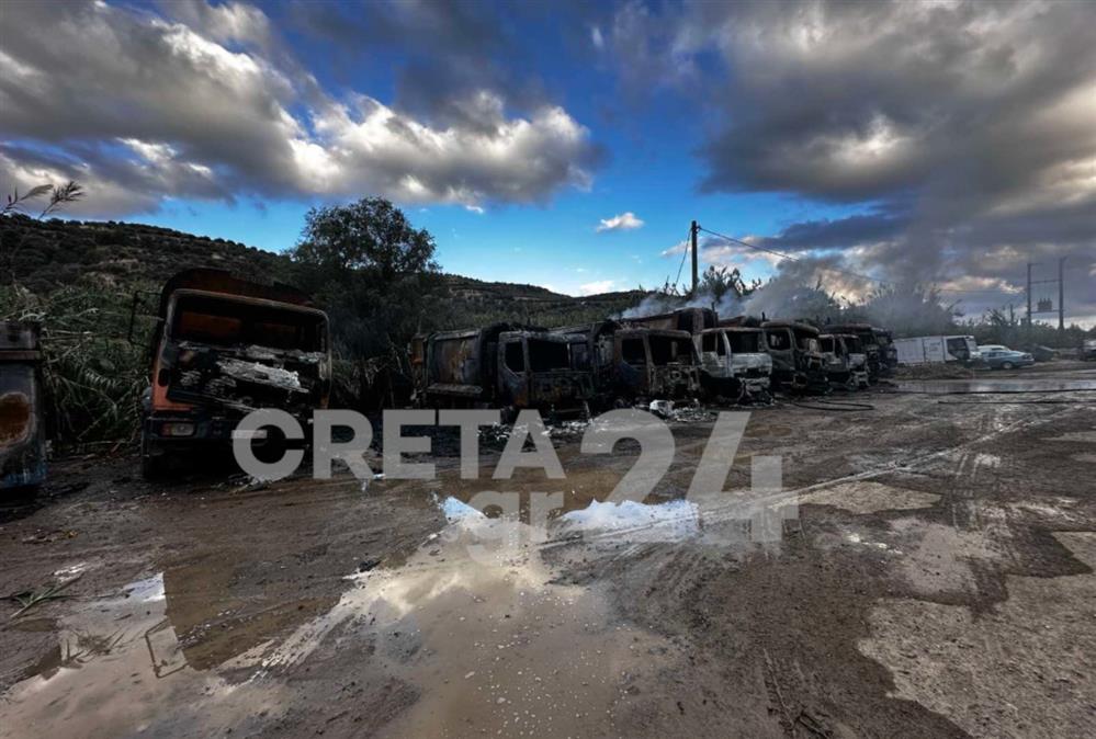 Κρήτη - Μαλεβίζι - Εργοστάσιο - Φωτιά Κρήτη - Μαλεβίζι - Εργοστάσιο - Φωτιά