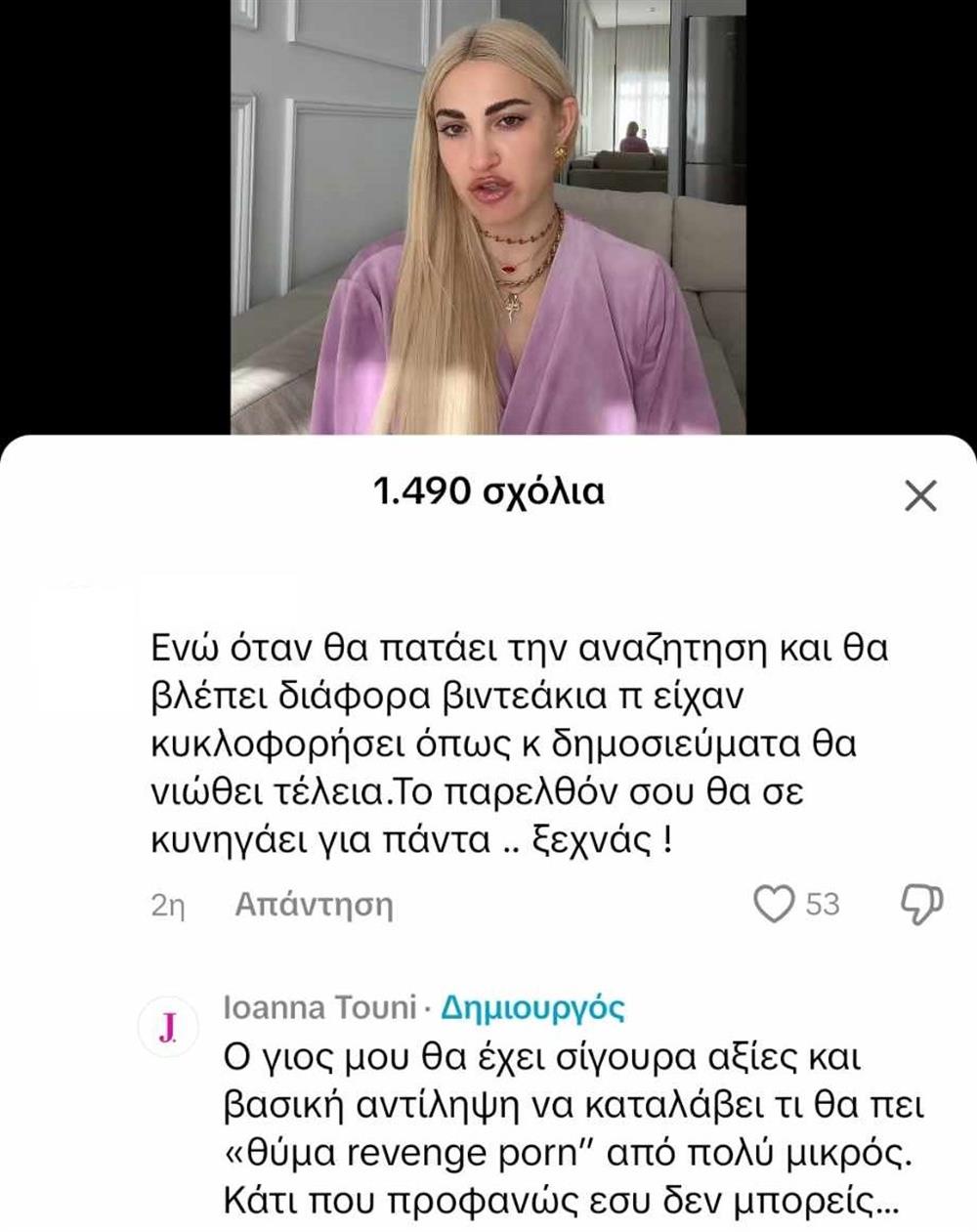 Τουνη