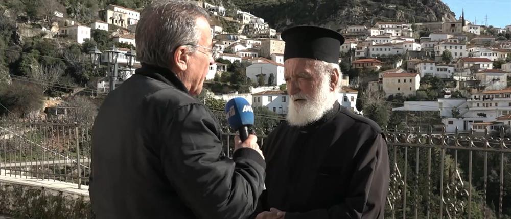 Χειμάρρα - περιουσίες Ελλήνων