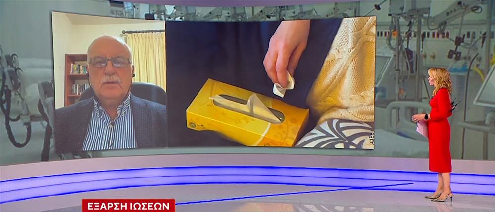 Τζανάκης στον ΑΝΤ1: Η επιδημία αναπτύχθηκε νωρίτερα φέτος - Τι πρέπει να προσέξουμε 