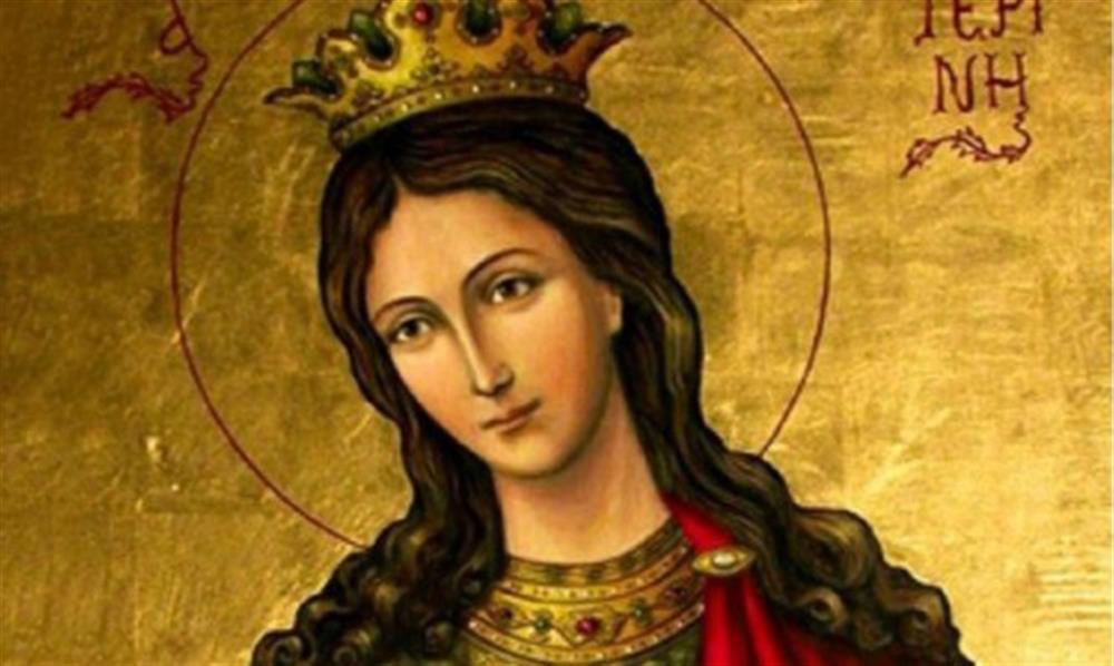 Αγία Αικατερίνη Αγία Αικατερίνη