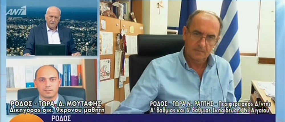 Ρόδος - 9χρονος μαθητής - δάσκαλος - κλείδωσε - τάξη