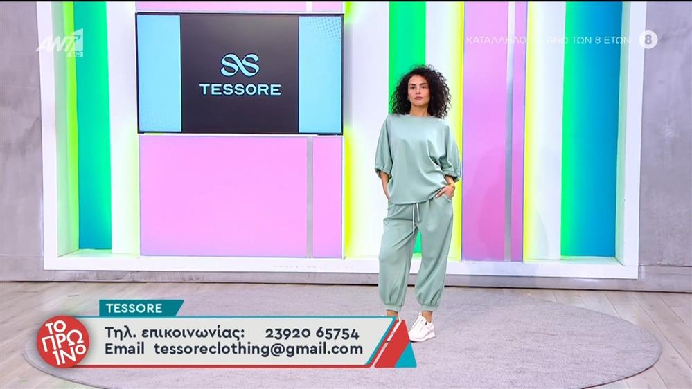 Μόδα – Το Πρωινό – 05/03/2026