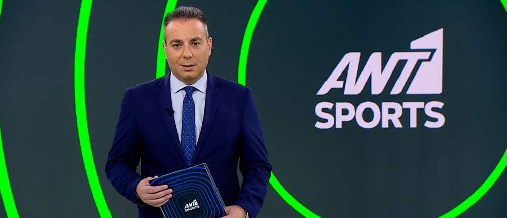 ΑΝΤ1 Sports – 19-09-2026