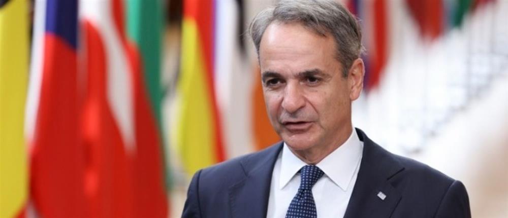 Κυριακος Μητσοτακης