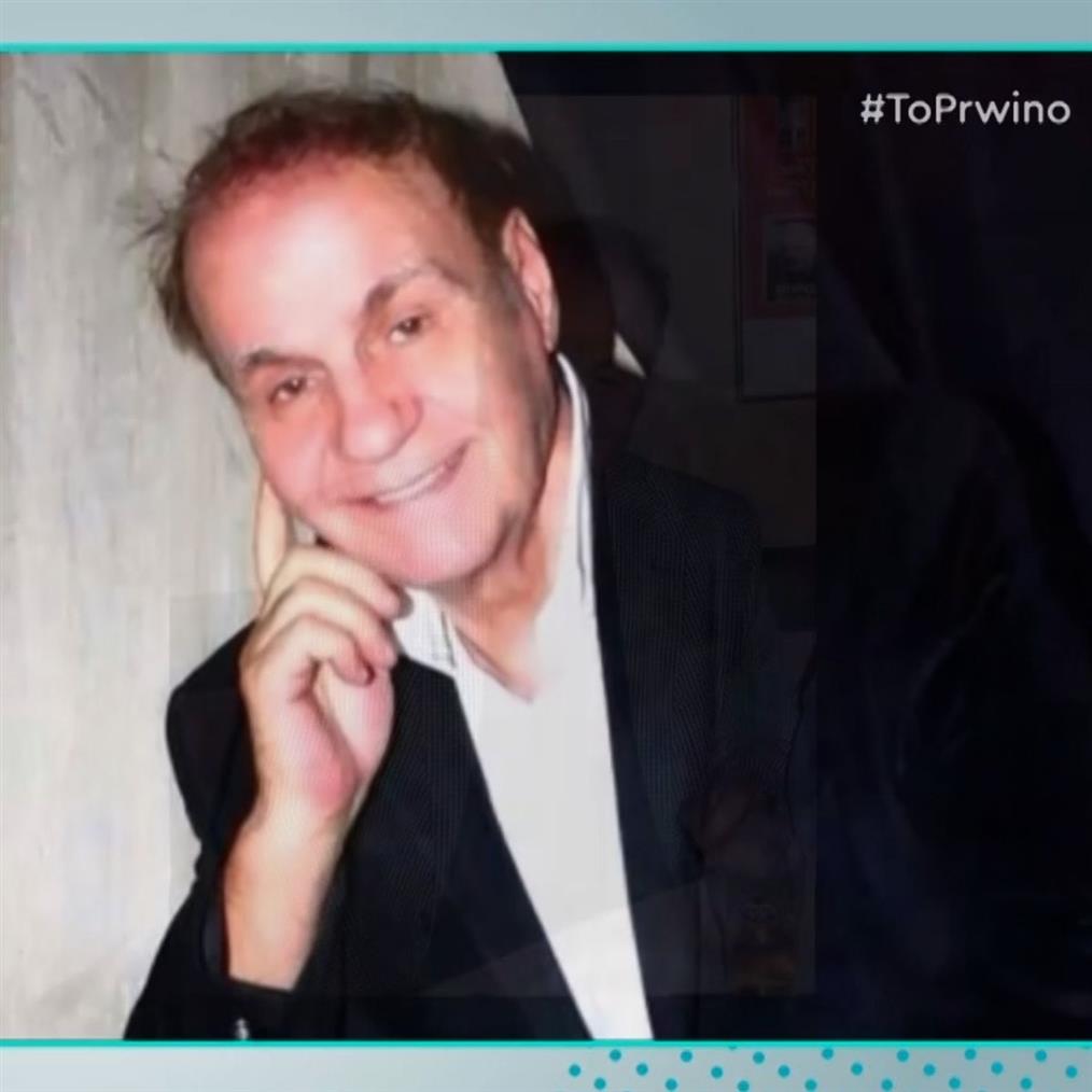 Κώστας Μοναχός: "Ραγίζει" καρδιές η σύζυγός του, Μαρία, μετά τον θάνατό του - "Παρακαλώ τον Θεό να με πάρει. Τον ξέχασαν όλοι"