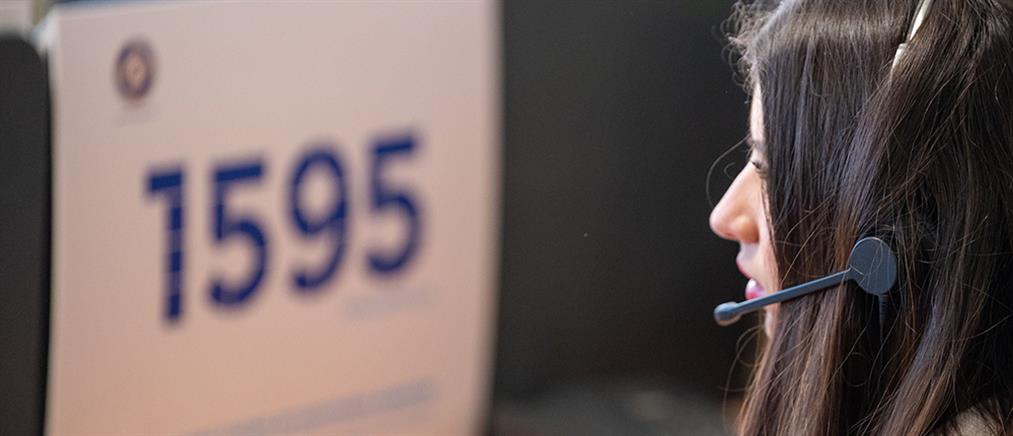 Δήμος Αθηναίων: Έκτακτα μέτρα για την προστασία των αστέγων από τις χαμηλές θερμοκρασίες