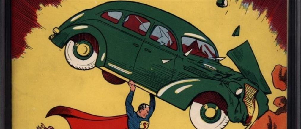 Σούπερμαν: Αντίτυπο της πρώτης έκδοσης κόμικ πουλήθηκε έναντι αστρονομικού ποσού