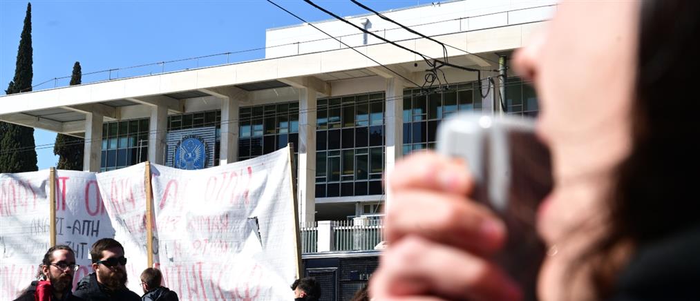Αθήνα: Σε εξέλιξη κινητοποίηση στην αμερικανική πρεσβεία ενάντια στην επέμβαση στο Ιράν