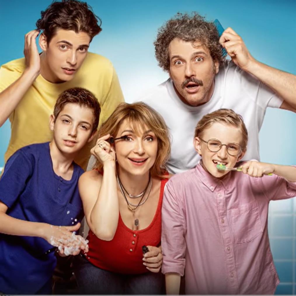 Τρομεροί γονείς