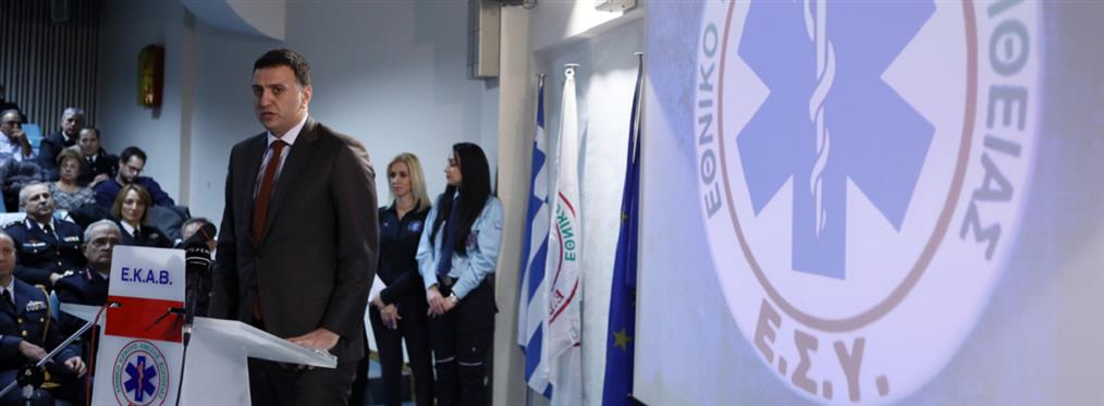 Ημέρα “Θυσίας του Διασώστη” 2021