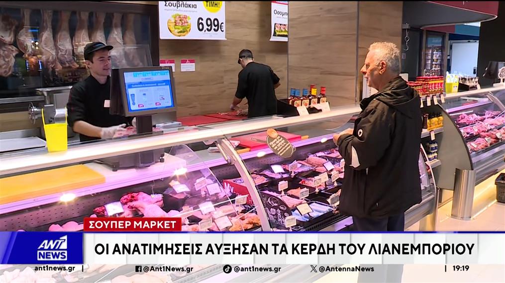 Οι συνεχείς ανατιμήσεις, οδήγησαν σε αύξηση των κερδών στο λιανεμπόριο