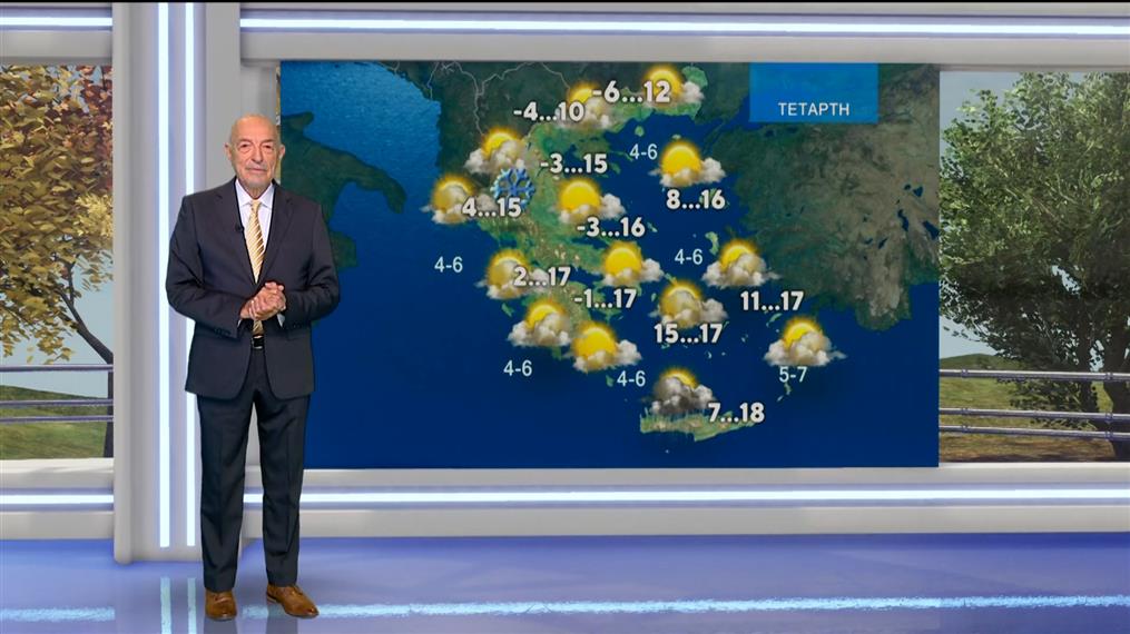 Δελτίο καιρού στις 20:00 – 29-12-2025