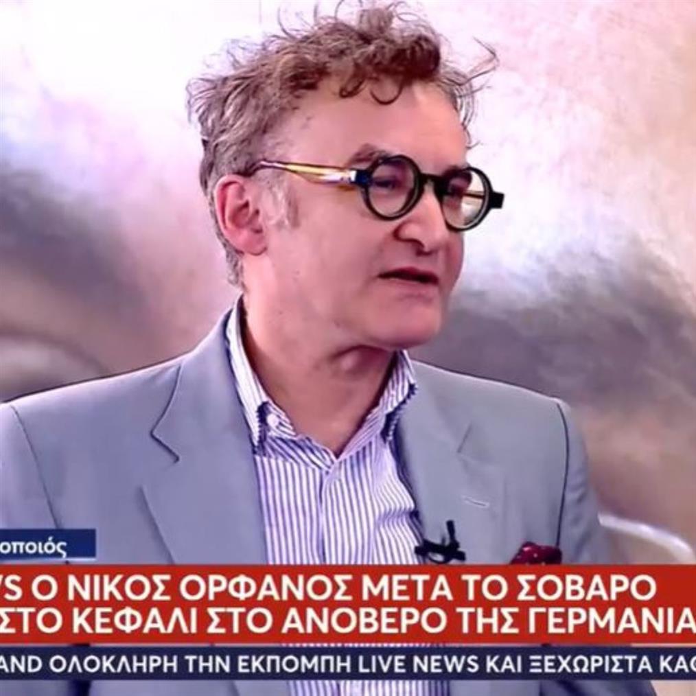 Νίκος Ορφανός: "20 μέρες μετά τη γέννηση του παιδιού μου εντοπίστηκε ο όγκος στο κεφάλι"
